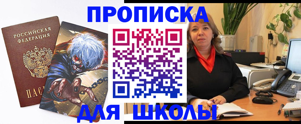 прописка для кредита в Ульяновской области